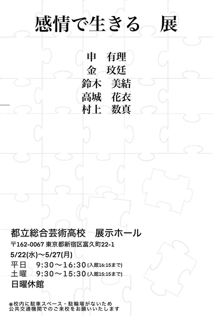 Image (2)